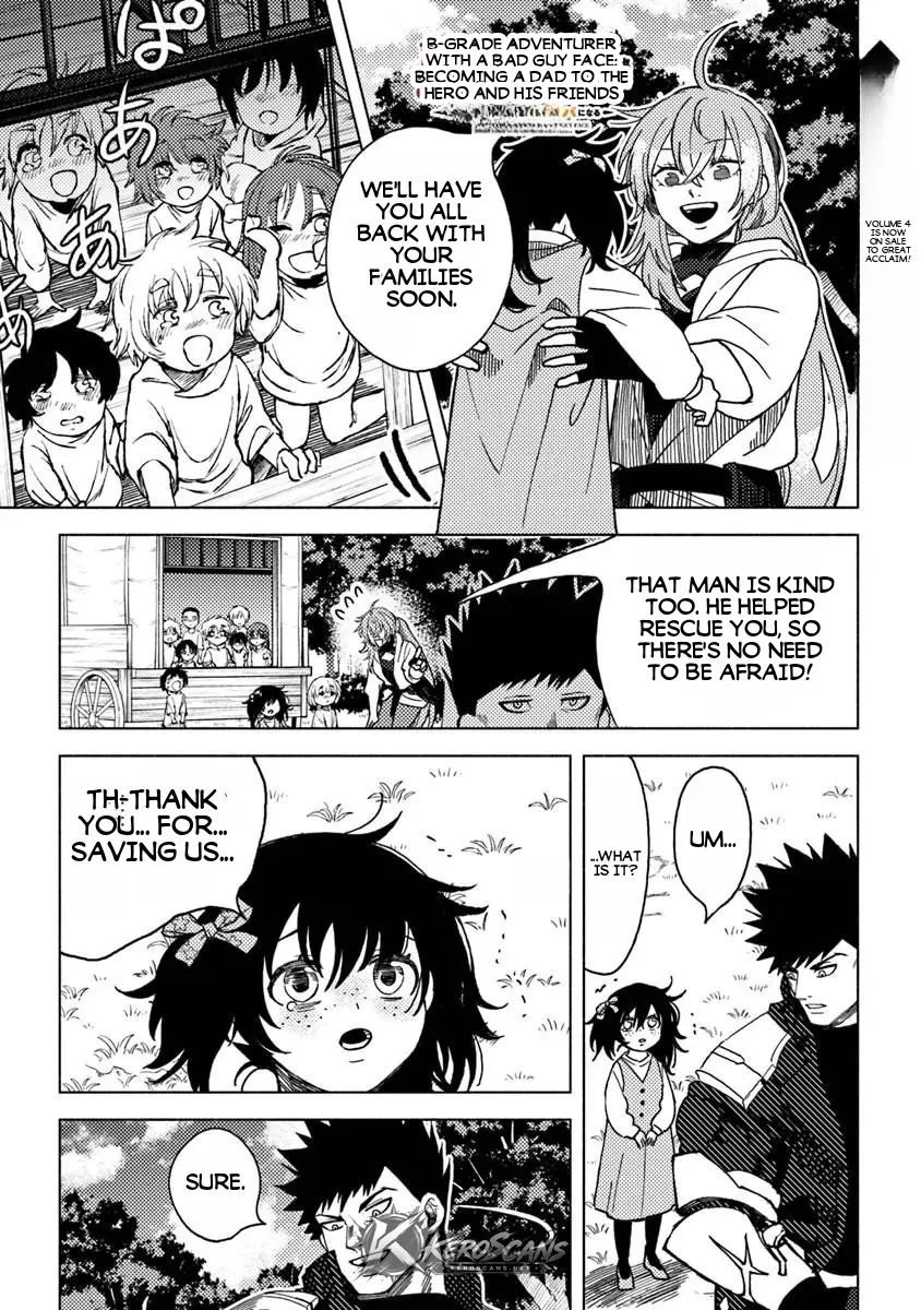 Akuninzura shita B-kyuu Boukensha - Shujinkou to Sono Osananajimi-tachi no Papa ni naru Chapter 23.2 page 5 - 