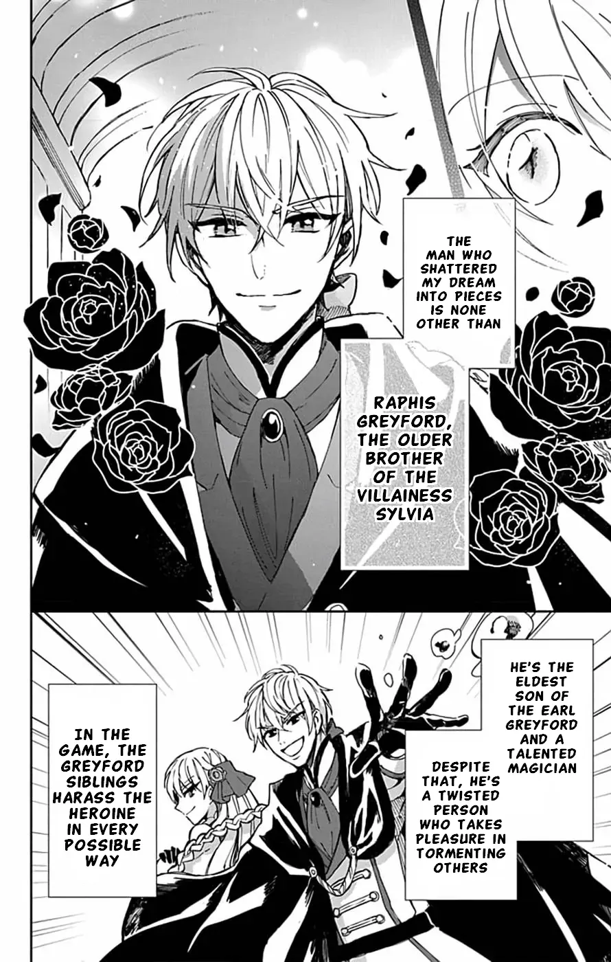 Akuyaku Reijou no Onii-sama wa Kouryaku Taishougaidesu!! Chapter 1 page 12 - 