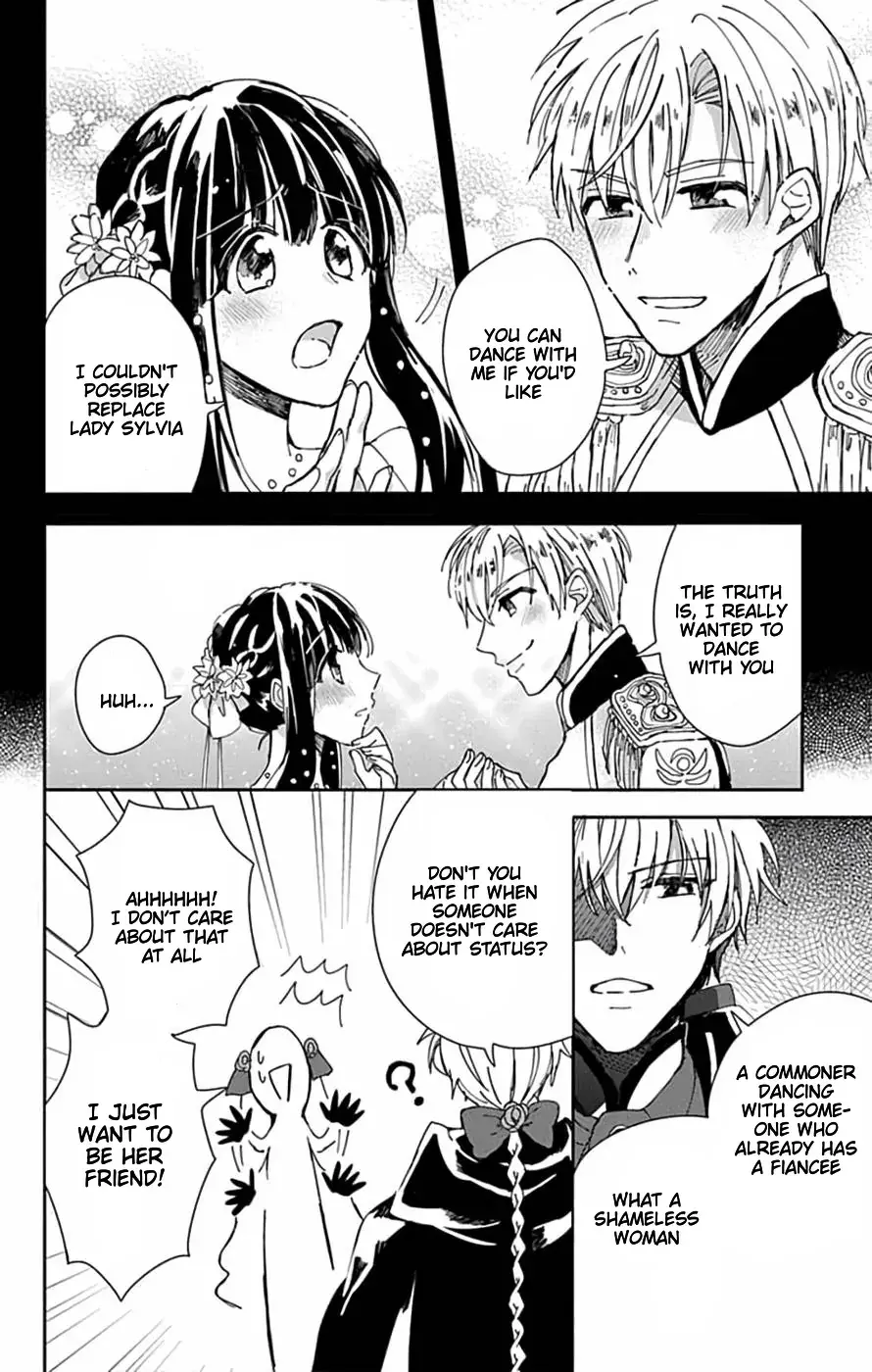 Akuyaku Reijou no Onii-sama wa Kouryaku Taishougaidesu!! Chapter 1 page 14 - 