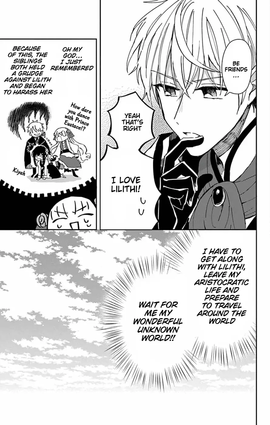 Akuyaku Reijou no Onii-sama wa Kouryaku Taishougaidesu!! Chapter 1 page 15 - 