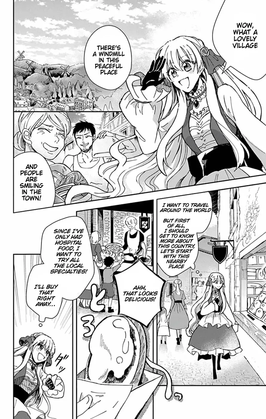 Akuyaku Reijou no Onii-sama wa Kouryaku Taishougaidesu!! Chapter 1 page 16 - 