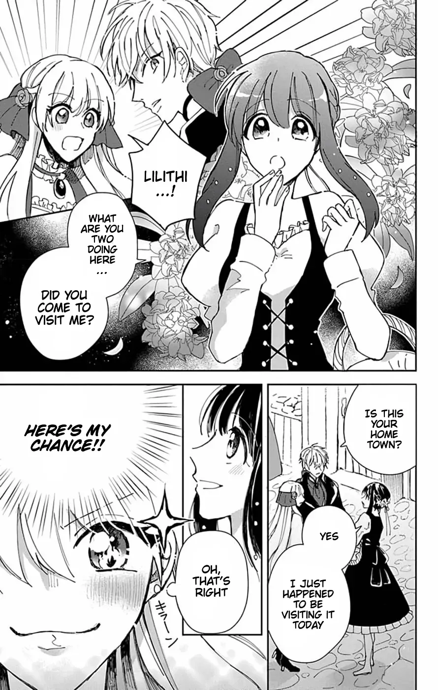 Akuyaku Reijou no Onii-sama wa Kouryaku Taishougaidesu!! Chapter 1 page 19 - 