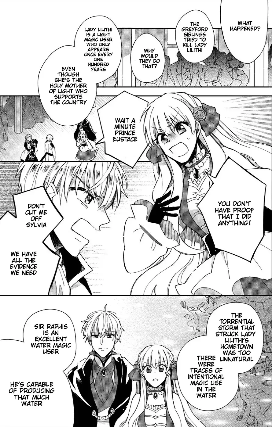 Akuyaku Reijou no Onii-sama wa Kouryaku Taishougaidesu!! Chapter 1 page 31 - 