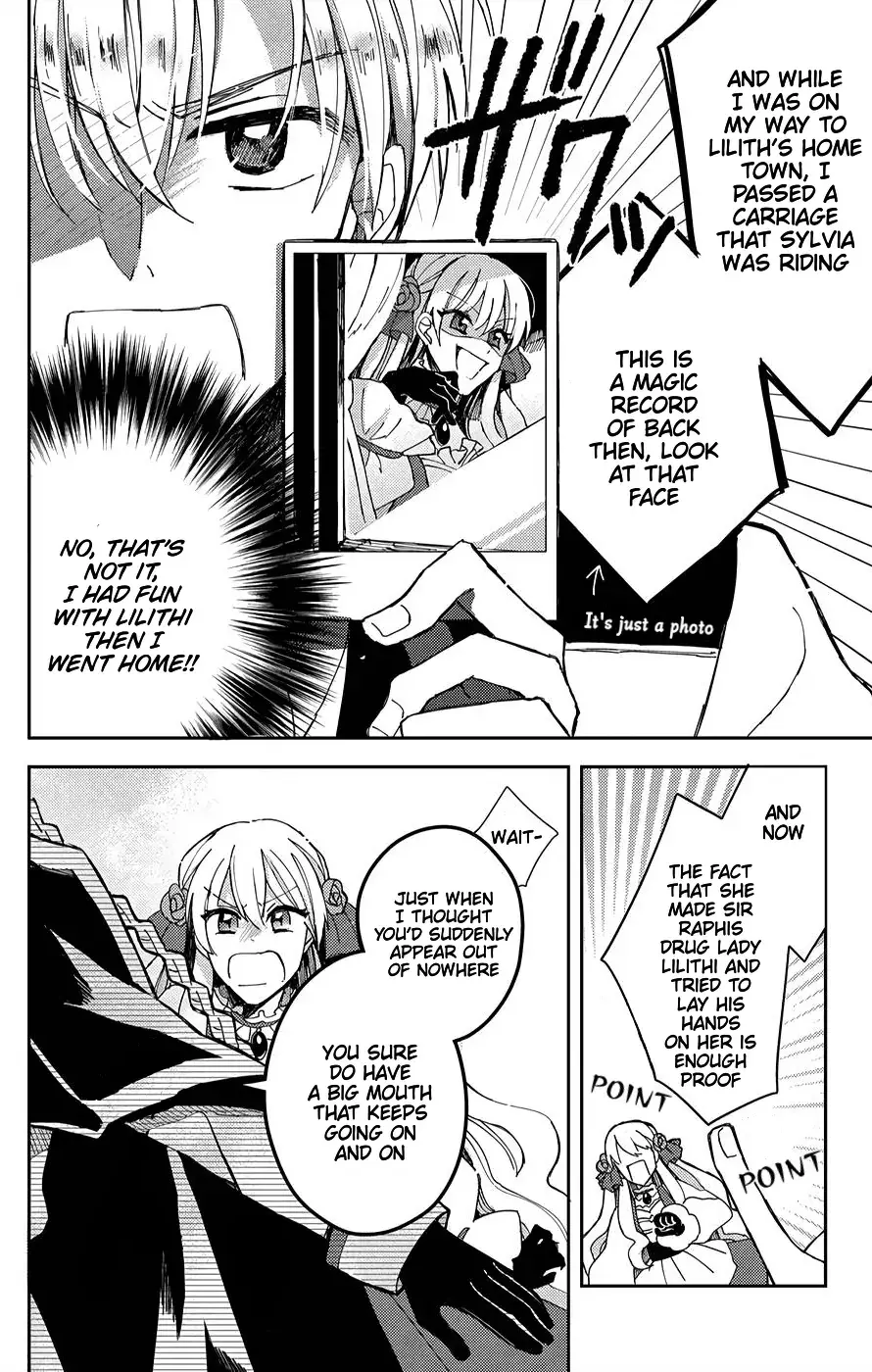Akuyaku Reijou no Onii-sama wa Kouryaku Taishougaidesu!! Chapter 1 page 32 - 