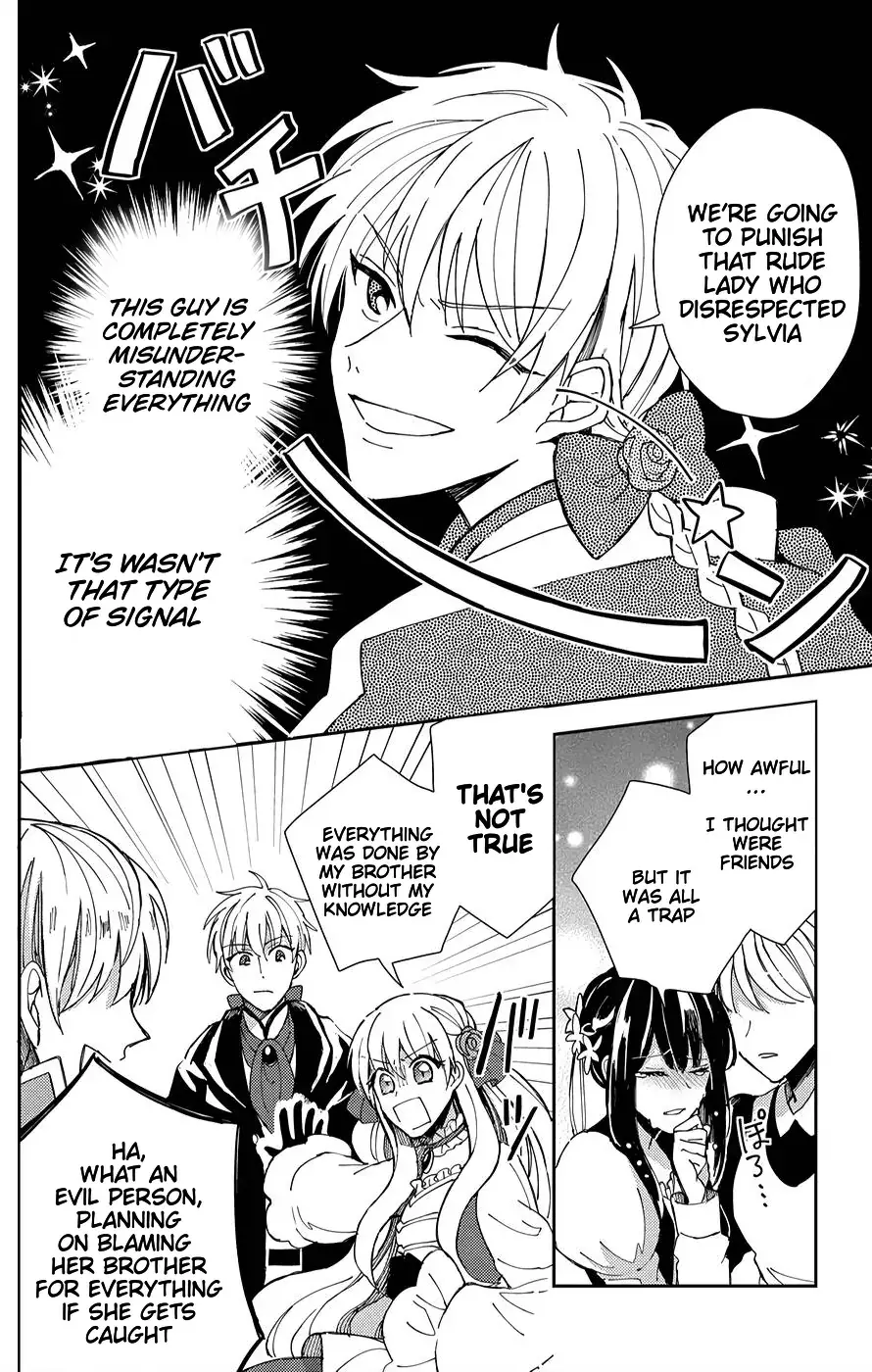 Akuyaku Reijou no Onii-sama wa Kouryaku Taishougaidesu!! Chapter 1 page 36 - 
