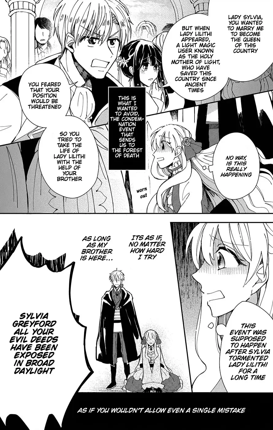 Akuyaku Reijou no Onii-sama wa Kouryaku Taishougaidesu!! Chapter 1 page 37 - 
