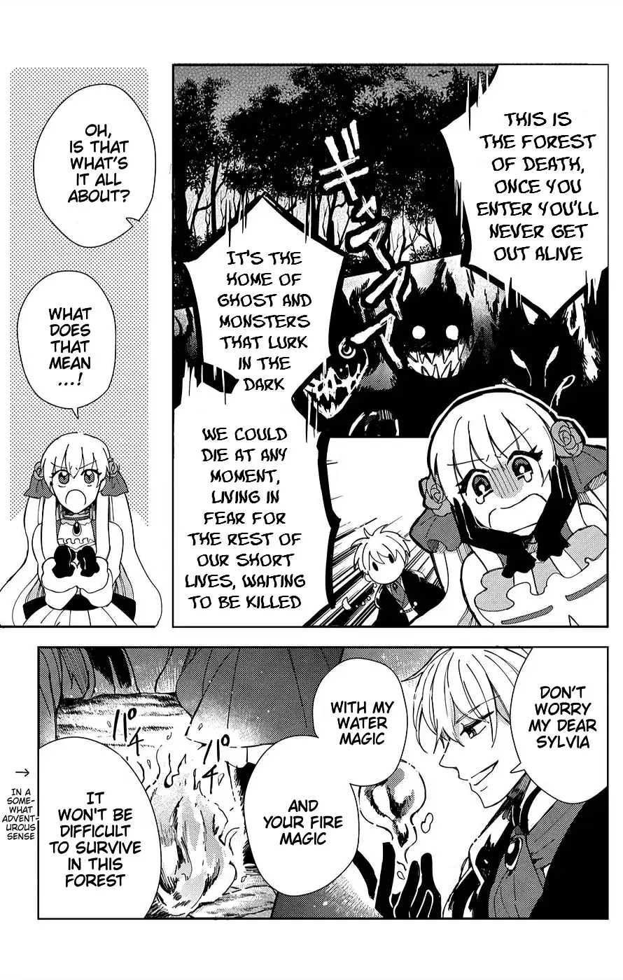 Akuyaku Reijou no Onii-sama wa Kouryaku Taishougaidesu!! Chapter 1 page 39 - 