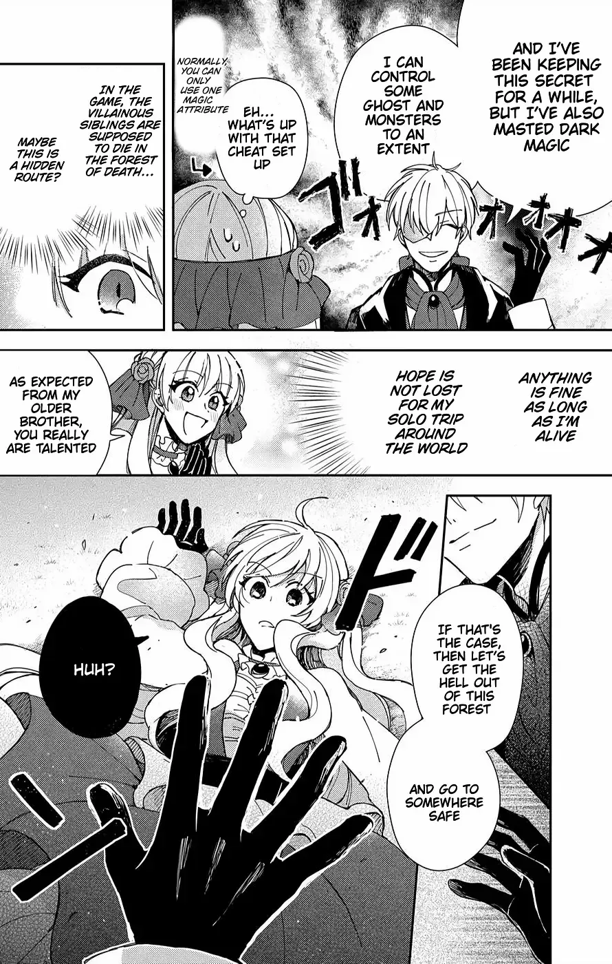 Akuyaku Reijou no Onii-sama wa Kouryaku Taishougaidesu!! Chapter 1 page 40 - 