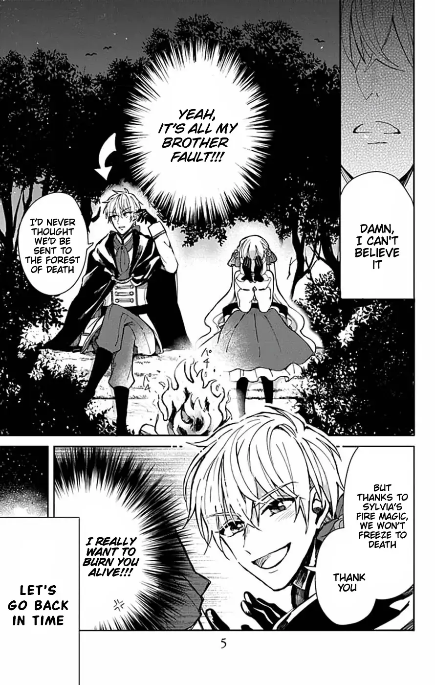 Akuyaku Reijou no Onii-sama wa Kouryaku Taishougaidesu!! Chapter 1 page 5 - 