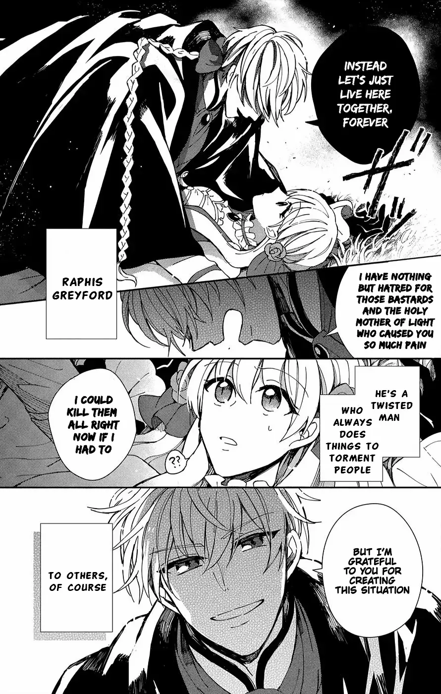 Akuyaku Reijou no Onii-sama wa Kouryaku Taishougaidesu!! Chapter 1 page 41 - 