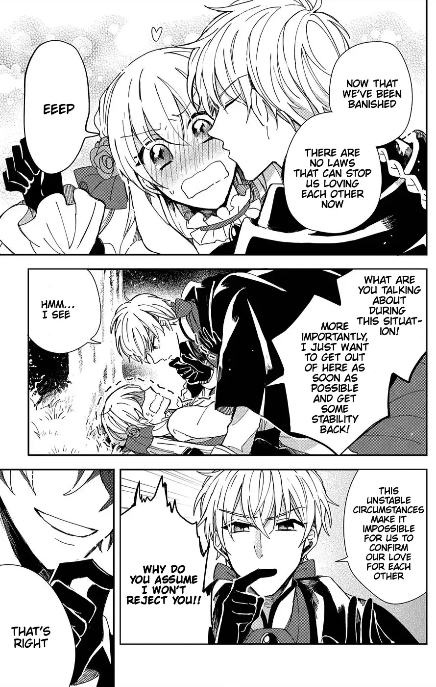 Akuyaku Reijou no Onii-sama wa Kouryaku Taishougaidesu!! Chapter 1 page 43 - 