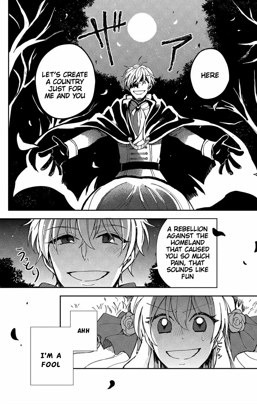 Akuyaku Reijou no Onii-sama wa Kouryaku Taishougaidesu!! Chapter 1 page 44 - 