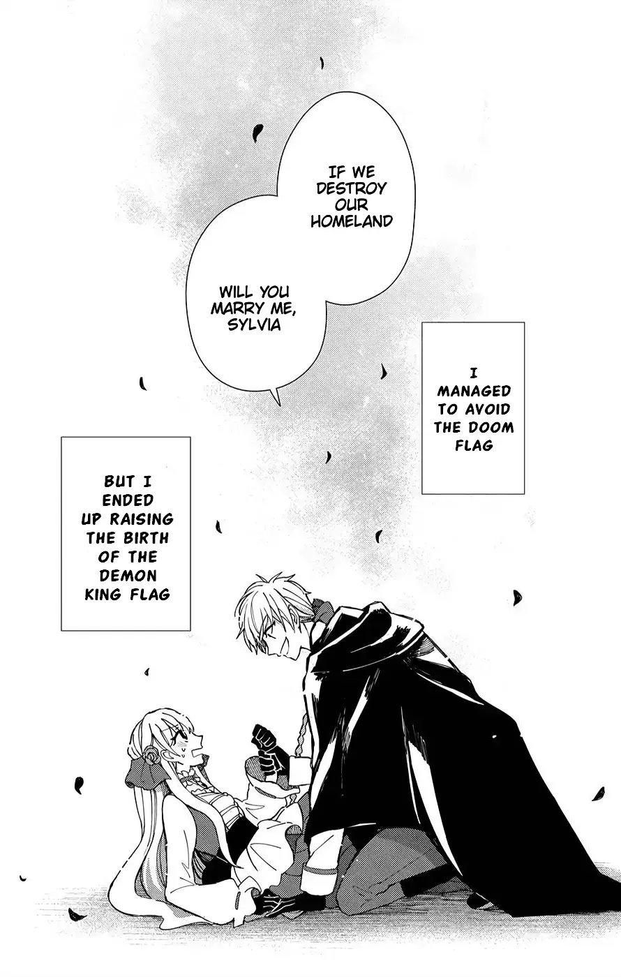 Akuyaku Reijou no Onii-sama wa Kouryaku Taishougaidesu!! Chapter 1 page 45 - 