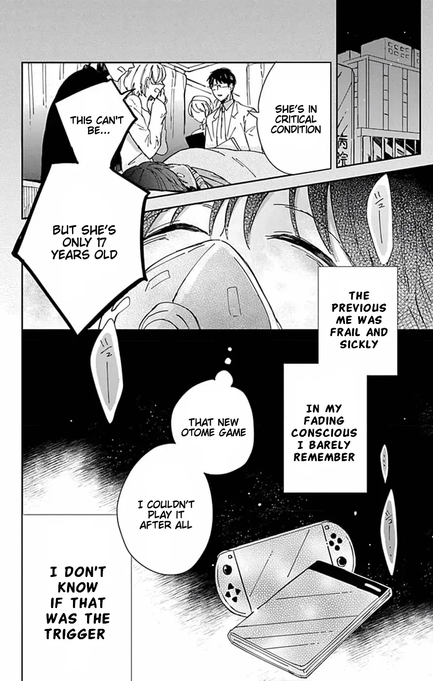 Akuyaku Reijou no Onii-sama wa Kouryaku Taishougaidesu!! Chapter 1 page 6 - 