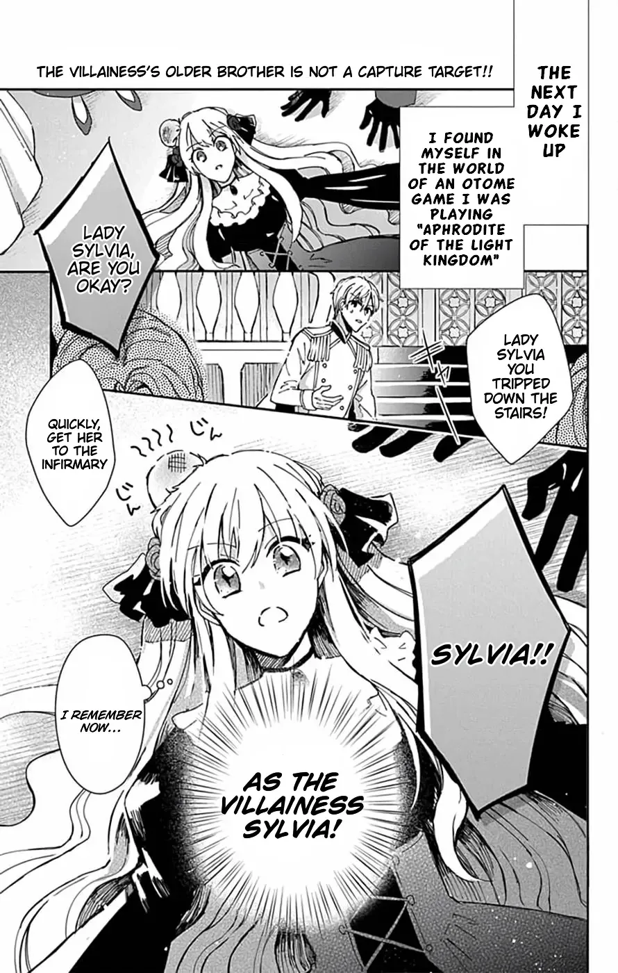 Akuyaku Reijou no Onii-sama wa Kouryaku Taishougaidesu!! Chapter 1 page 7 - 