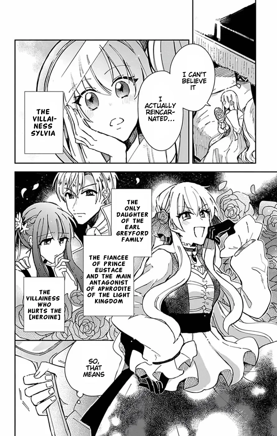 Akuyaku Reijou no Onii-sama wa Kouryaku Taishougaidesu!! Chapter 1 page 8 - 