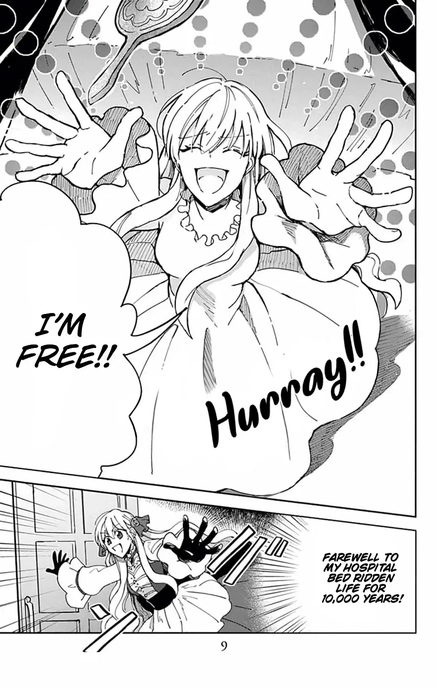 Akuyaku Reijou no Onii-sama wa Kouryaku Taishougaidesu!! Chapter 1 page 9 - 