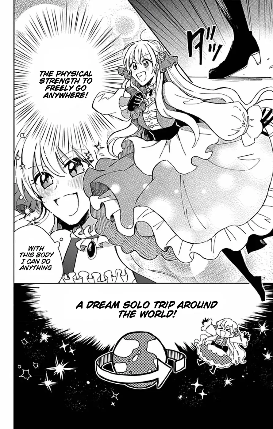 Akuyaku Reijou no Onii-sama wa Kouryaku Taishougaidesu!! Chapter 1 page 10 - 