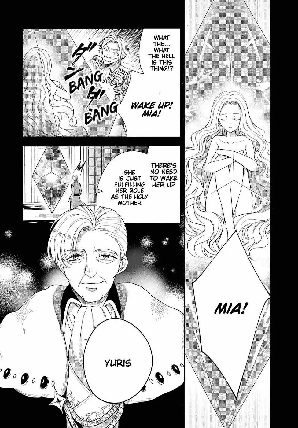 Akuyaku Reijou no Onii-sama wa Kouryaku Taishougaidesu!! Chapter 10 page 5 - 