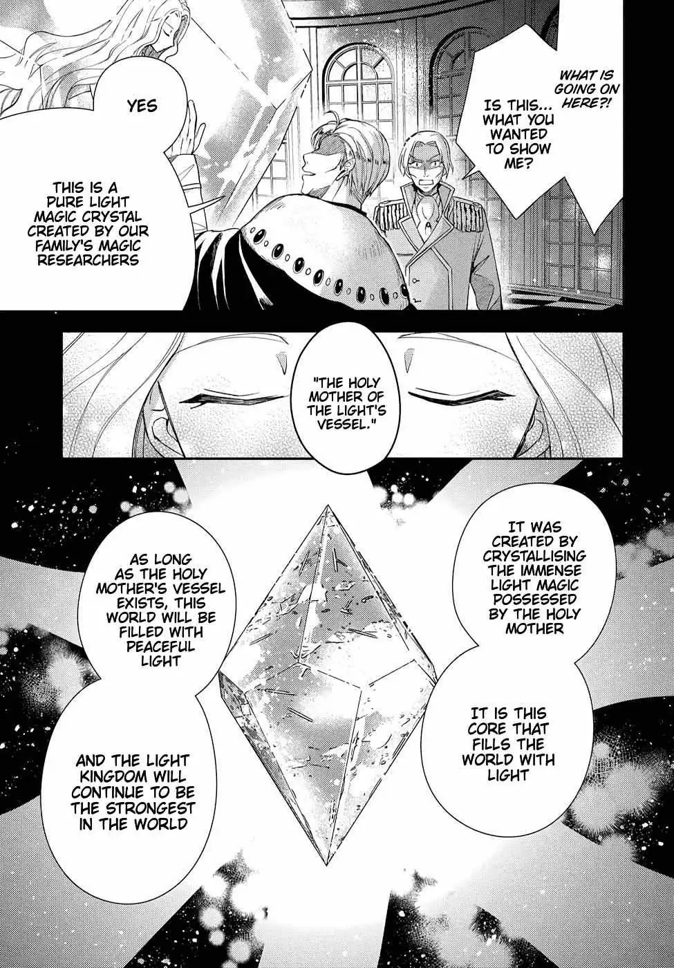 Akuyaku Reijou no Onii-sama wa Kouryaku Taishougaidesu!! Chapter 10 page 6 - 