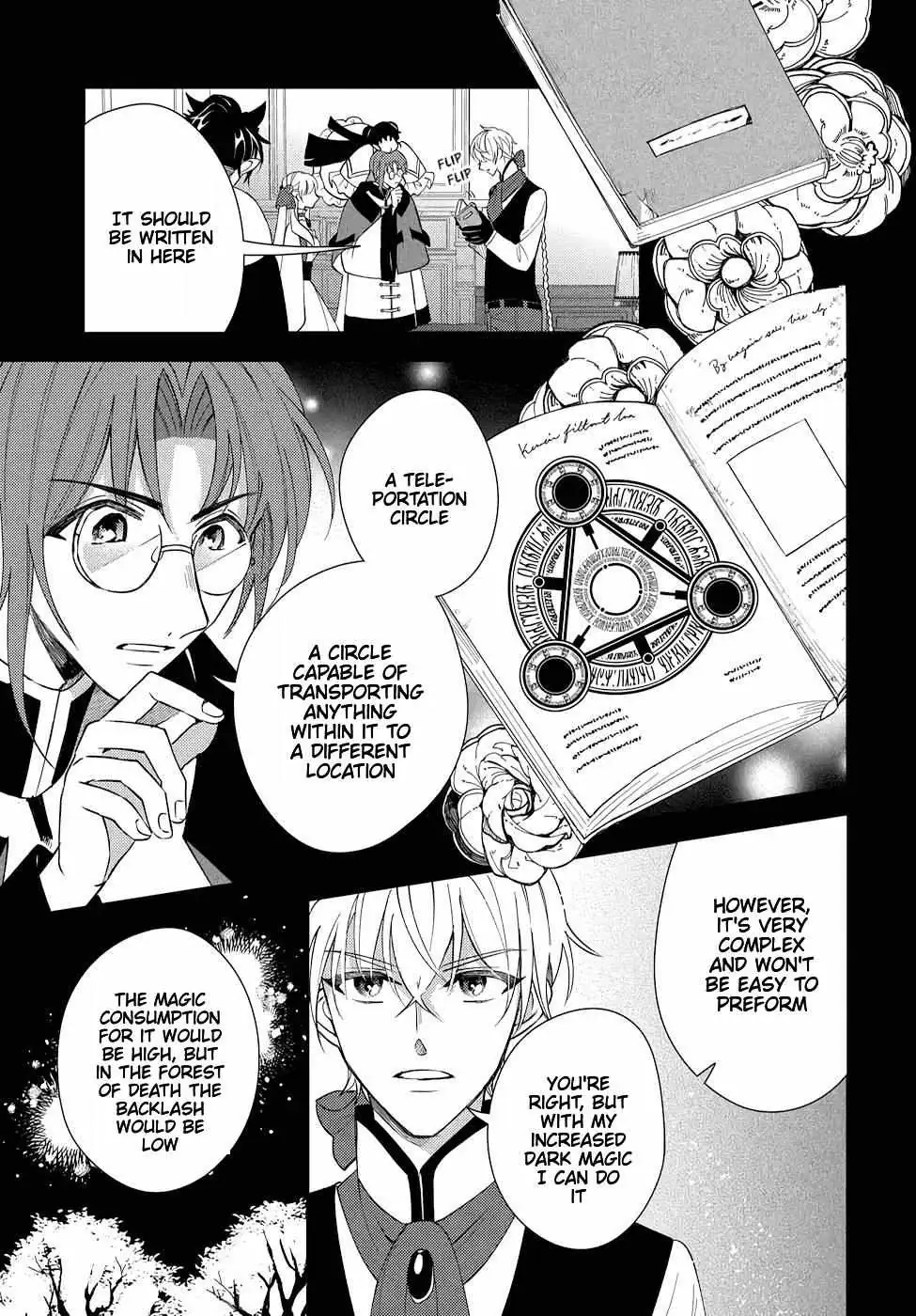 Akuyaku Reijou no Onii-sama wa Kouryaku Taishougaidesu!! Chapter 11 page 11 - 
