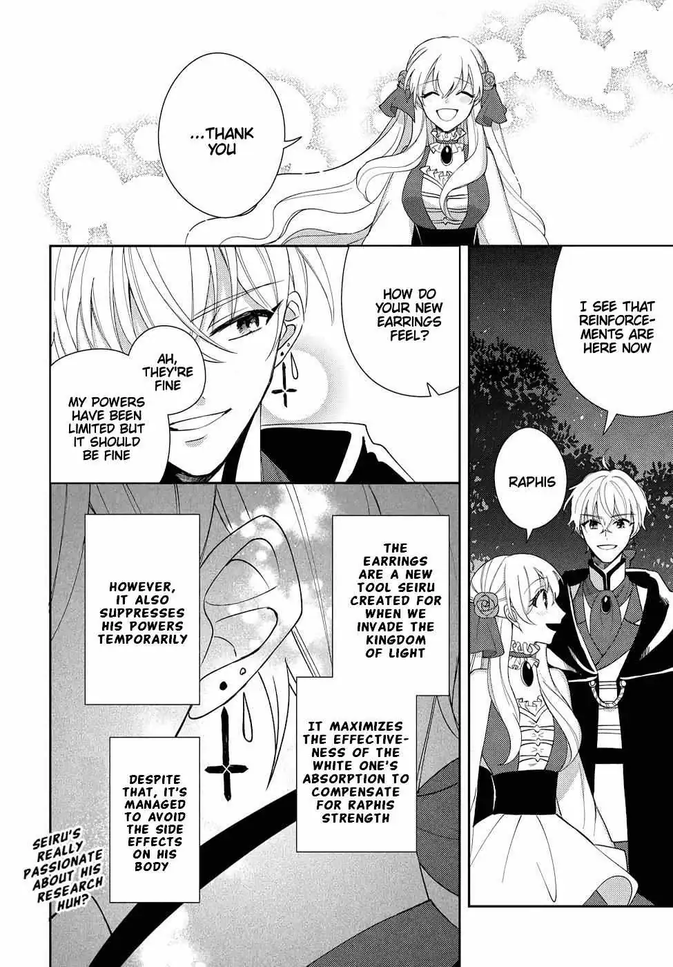 Akuyaku Reijou no Onii-sama wa Kouryaku Taishougaidesu!! Chapter 11 page 16 - 