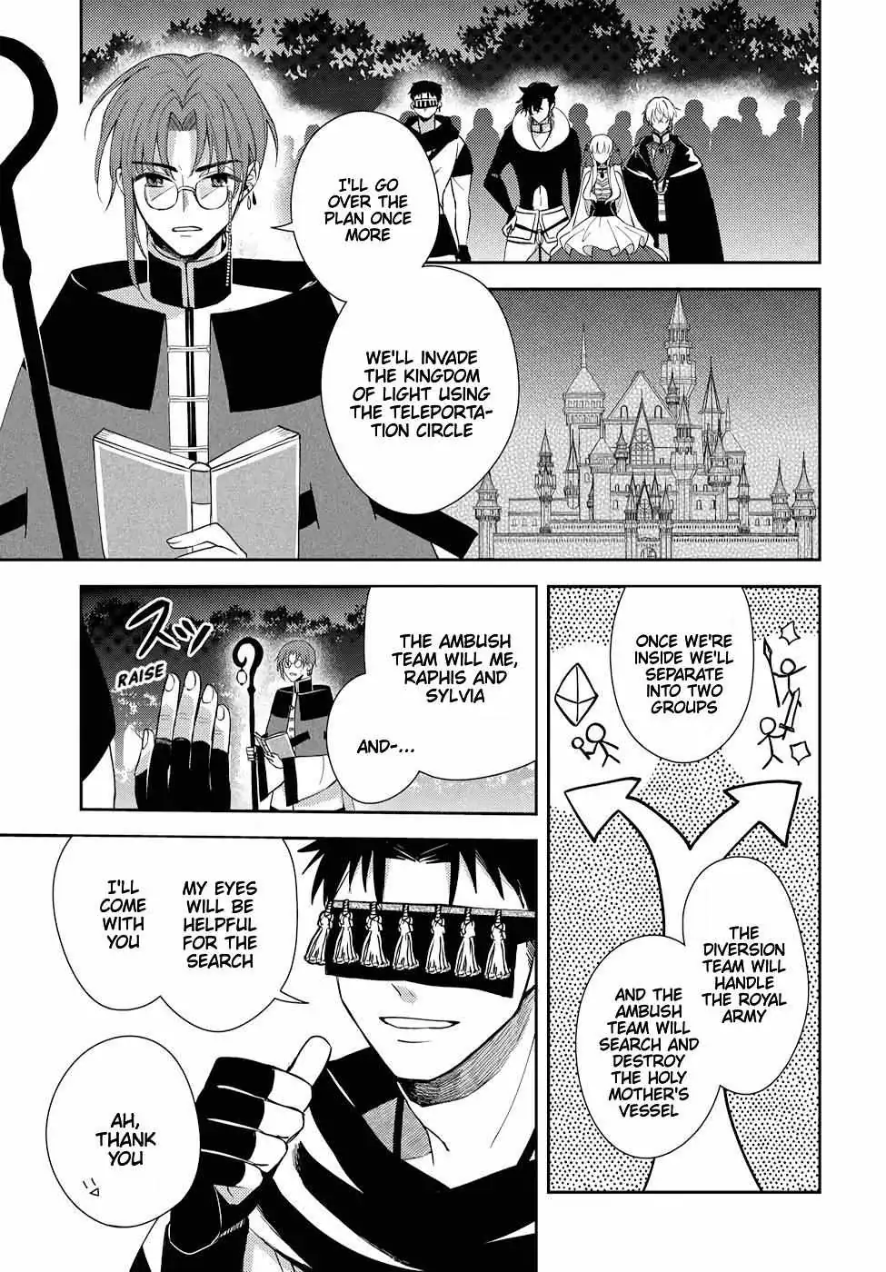 Akuyaku Reijou no Onii-sama wa Kouryaku Taishougaidesu!! Chapter 11 page 17 - 