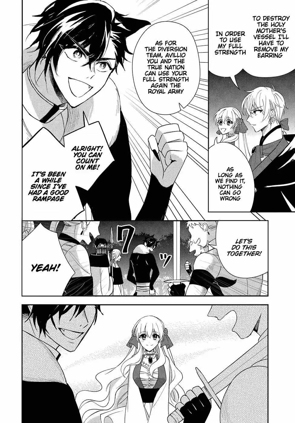 Akuyaku Reijou no Onii-sama wa Kouryaku Taishougaidesu!! Chapter 11 page 18 - 