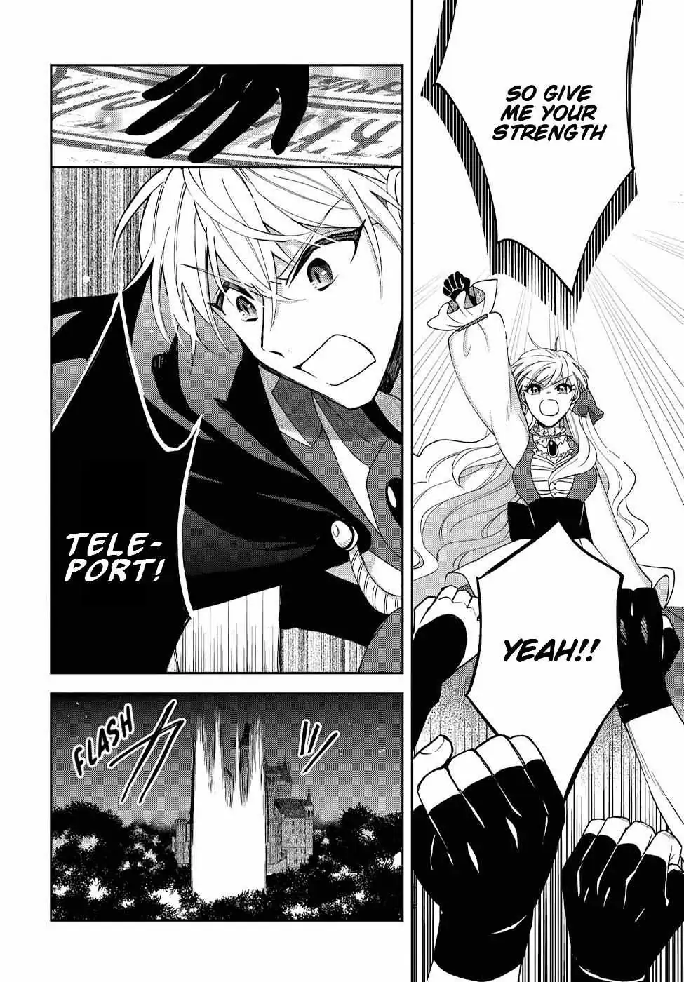 Akuyaku Reijou no Onii-sama wa Kouryaku Taishougaidesu!! Chapter 11 page 20 - 