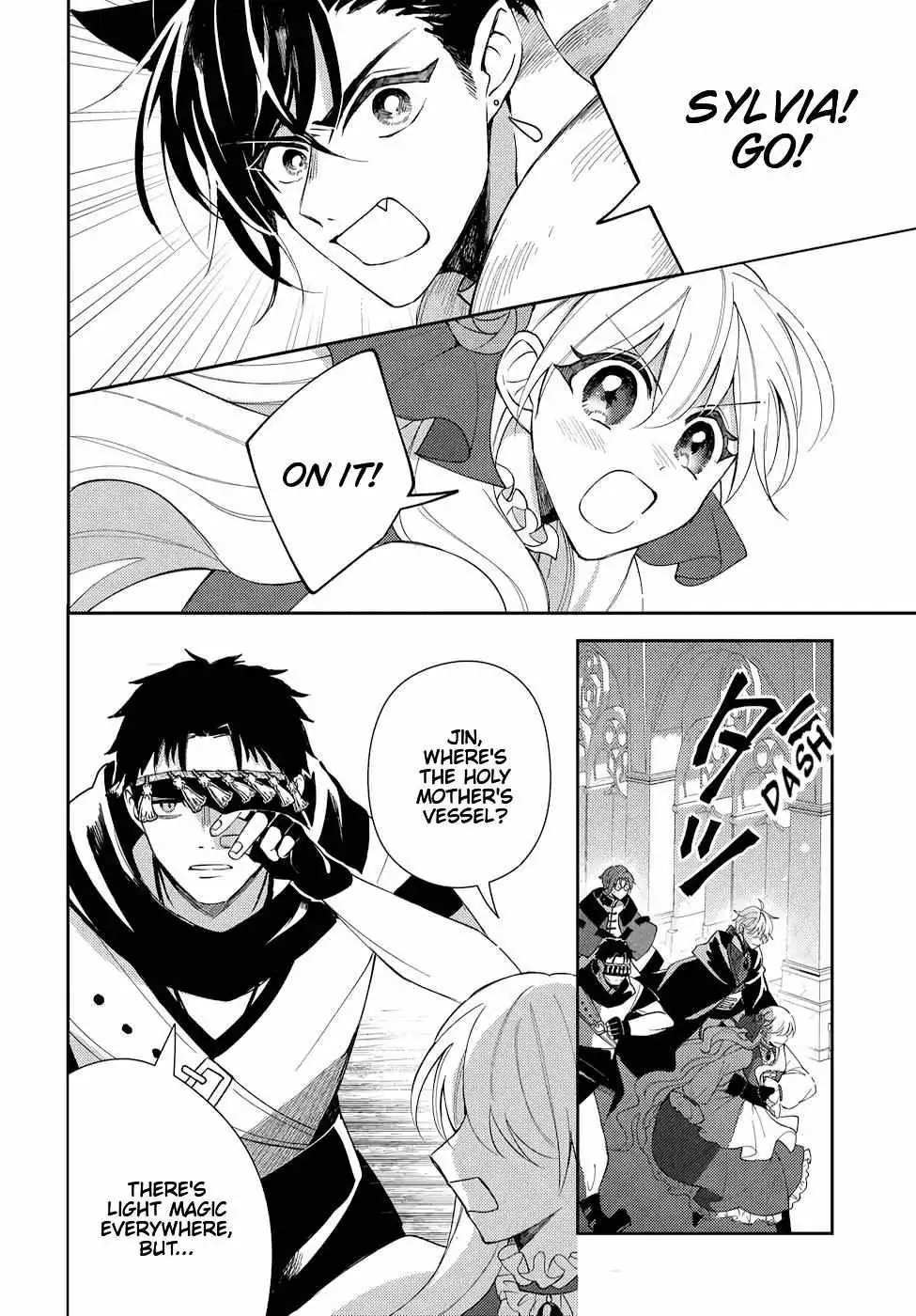 Akuyaku Reijou no Onii-sama wa Kouryaku Taishougaidesu!! Chapter 11 page 22 - 