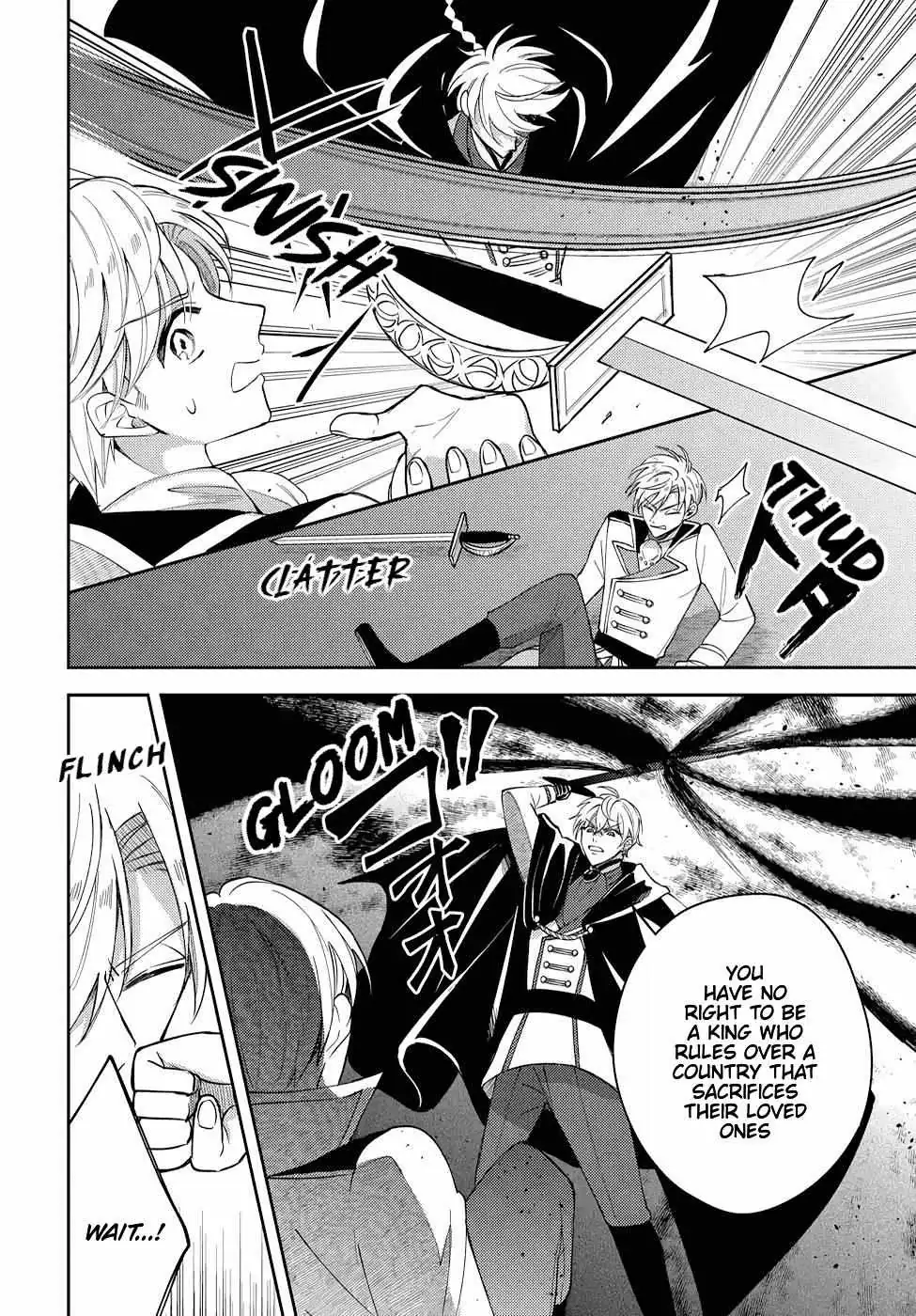 Akuyaku Reijou no Onii-sama wa Kouryaku Taishougaidesu!! Chapter 11 page 32 - 