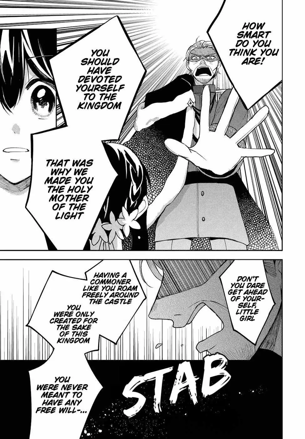 Akuyaku Reijou no Onii-sama wa Kouryaku Taishougaidesu!! Chapter 11 page 37 - 