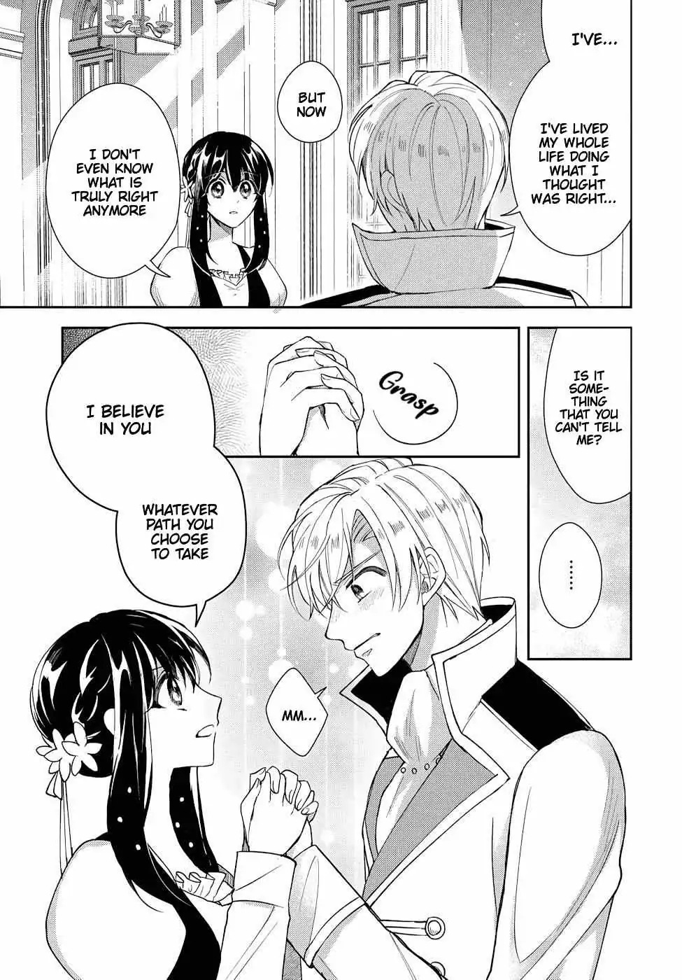 Akuyaku Reijou no Onii-sama wa Kouryaku Taishougaidesu!! Chapter 11 page 5 - 