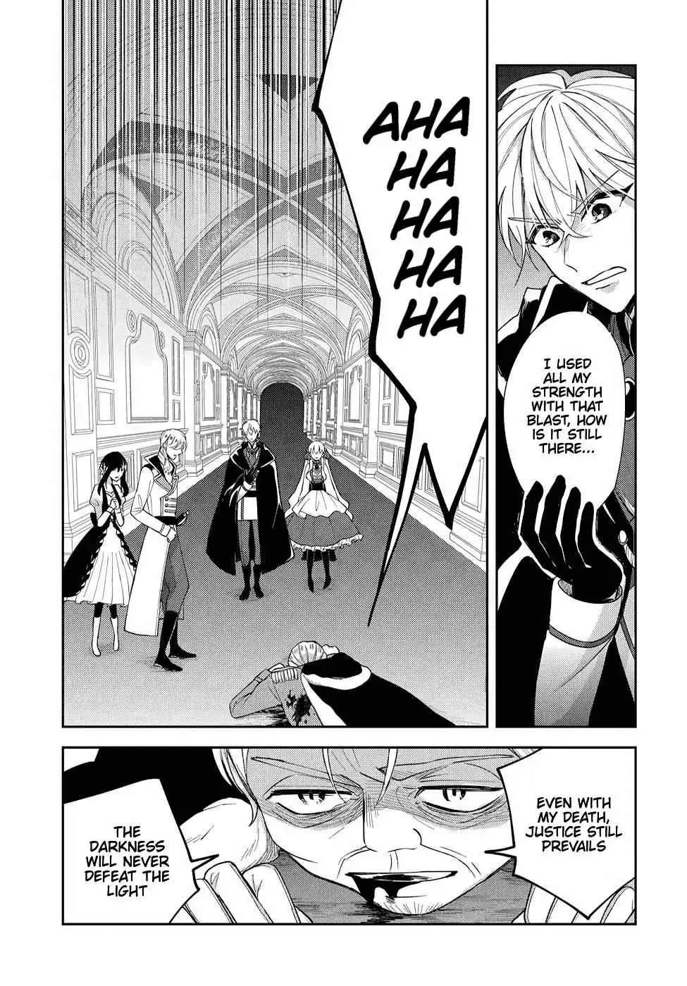 Akuyaku Reijou no Onii-sama wa Kouryaku Taishougaidesu!! Chapter 11 page 41 - 