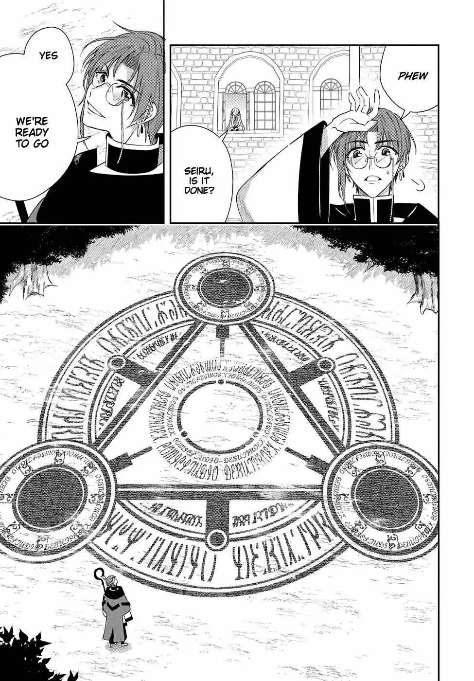 Akuyaku Reijou no Onii-sama wa Kouryaku Taishougaidesu!! Chapter 11 page 7 - 