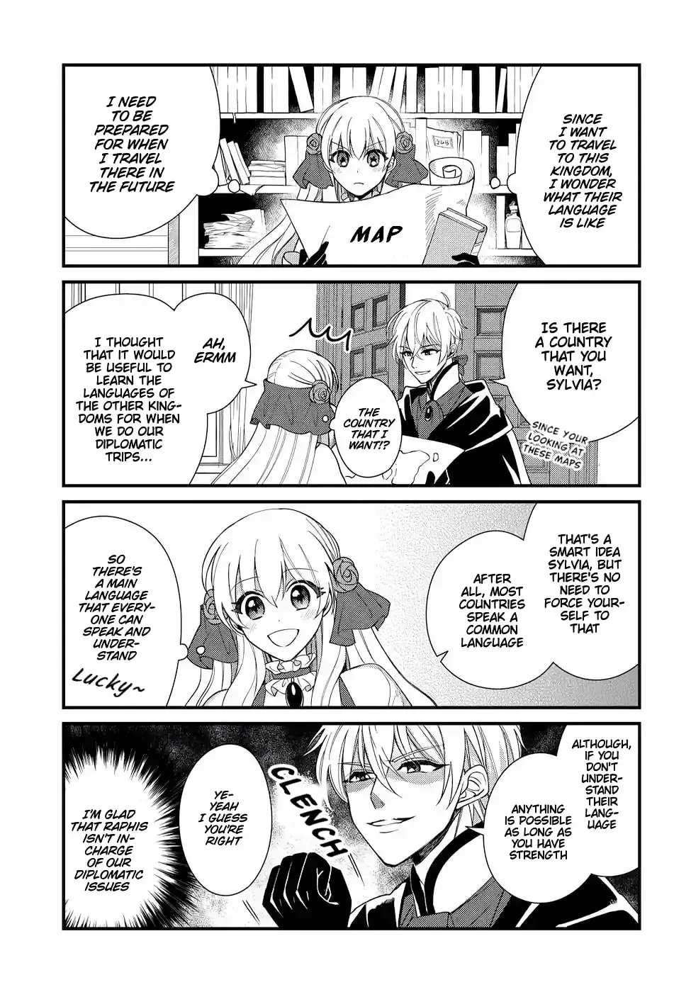 Akuyaku Reijou no Onii-sama wa Kouryaku Taishougaidesu!! Chapter 12.5 page 1 - 