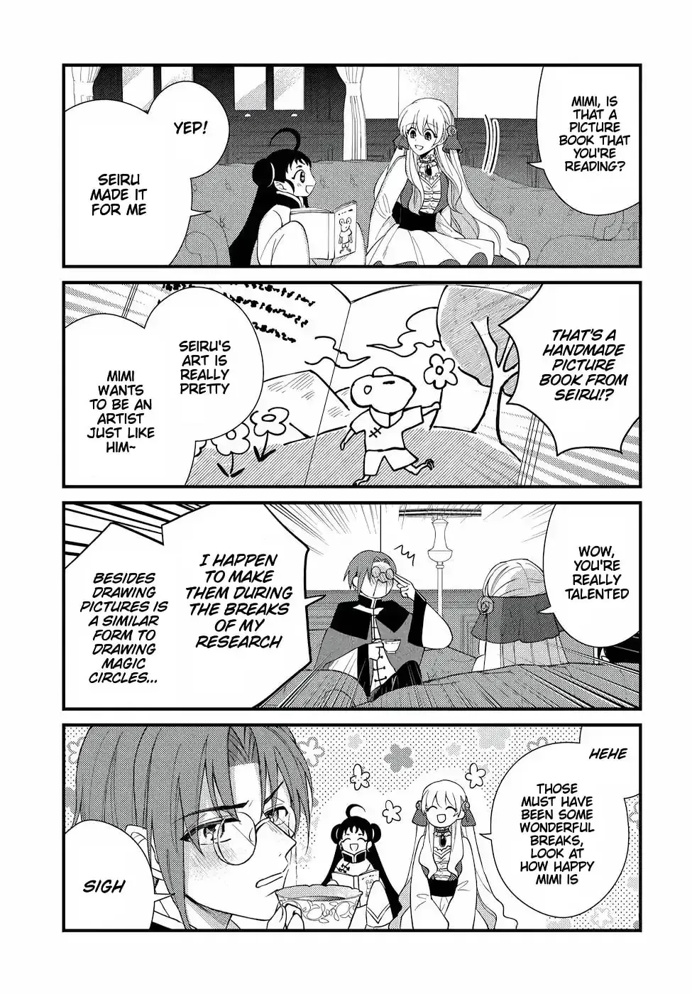 Akuyaku Reijou no Onii-sama wa Kouryaku Taishougaidesu!! Chapter 12.5 page 3 - 