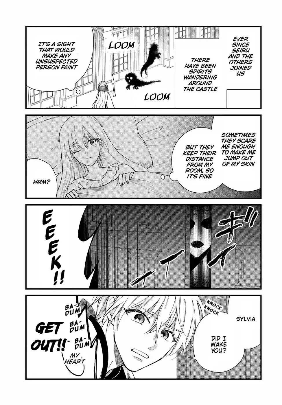 Akuyaku Reijou no Onii-sama wa Kouryaku Taishougaidesu!! Chapter 12.5 page 4 - 