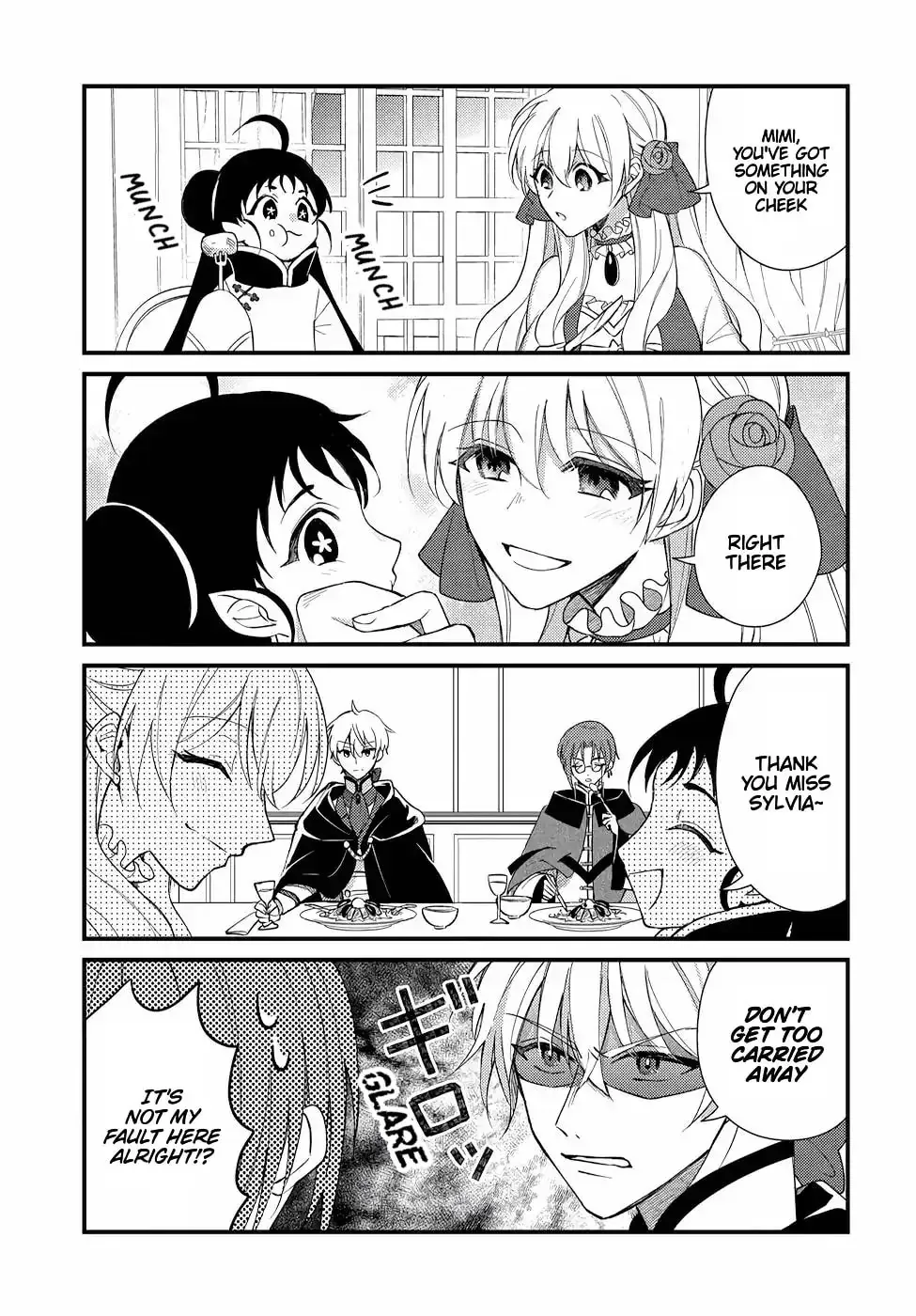 Akuyaku Reijou no Onii-sama wa Kouryaku Taishougaidesu!! Chapter 12.5 page 5 - 