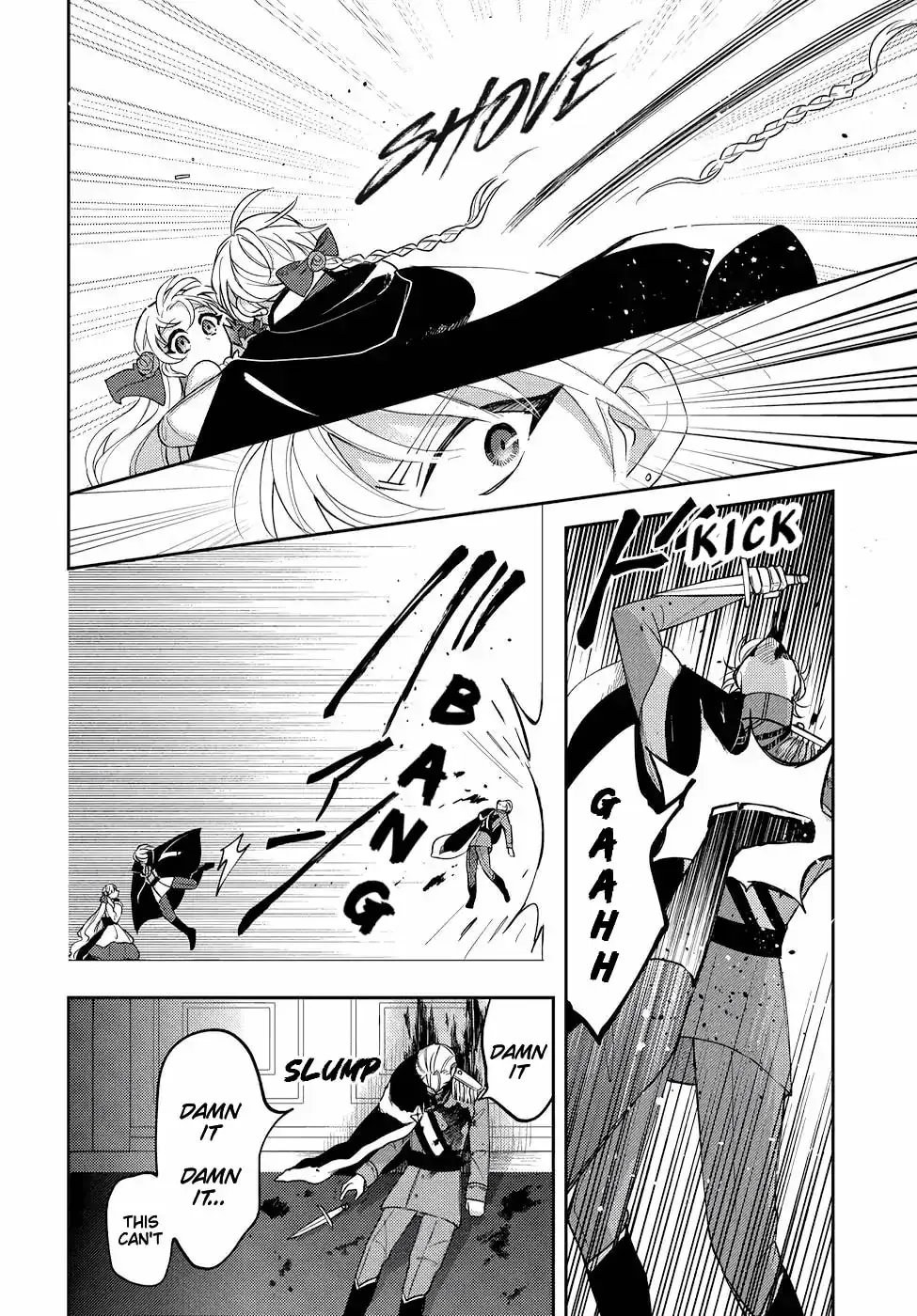 Akuyaku Reijou no Onii-sama wa Kouryaku Taishougaidesu!! Chapter 12 page 12 - 