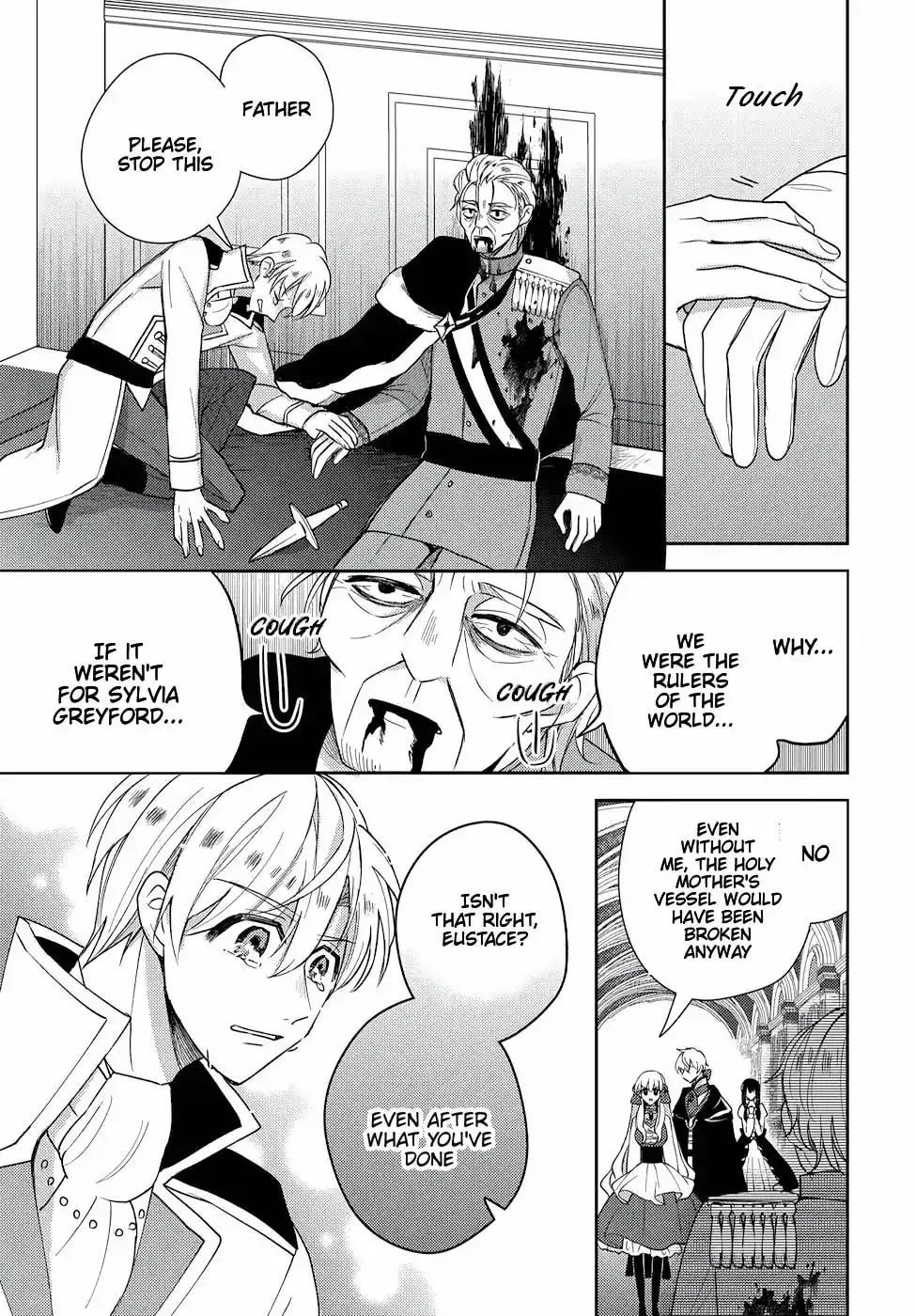 Akuyaku Reijou no Onii-sama wa Kouryaku Taishougaidesu!! Chapter 12 page 13 - 