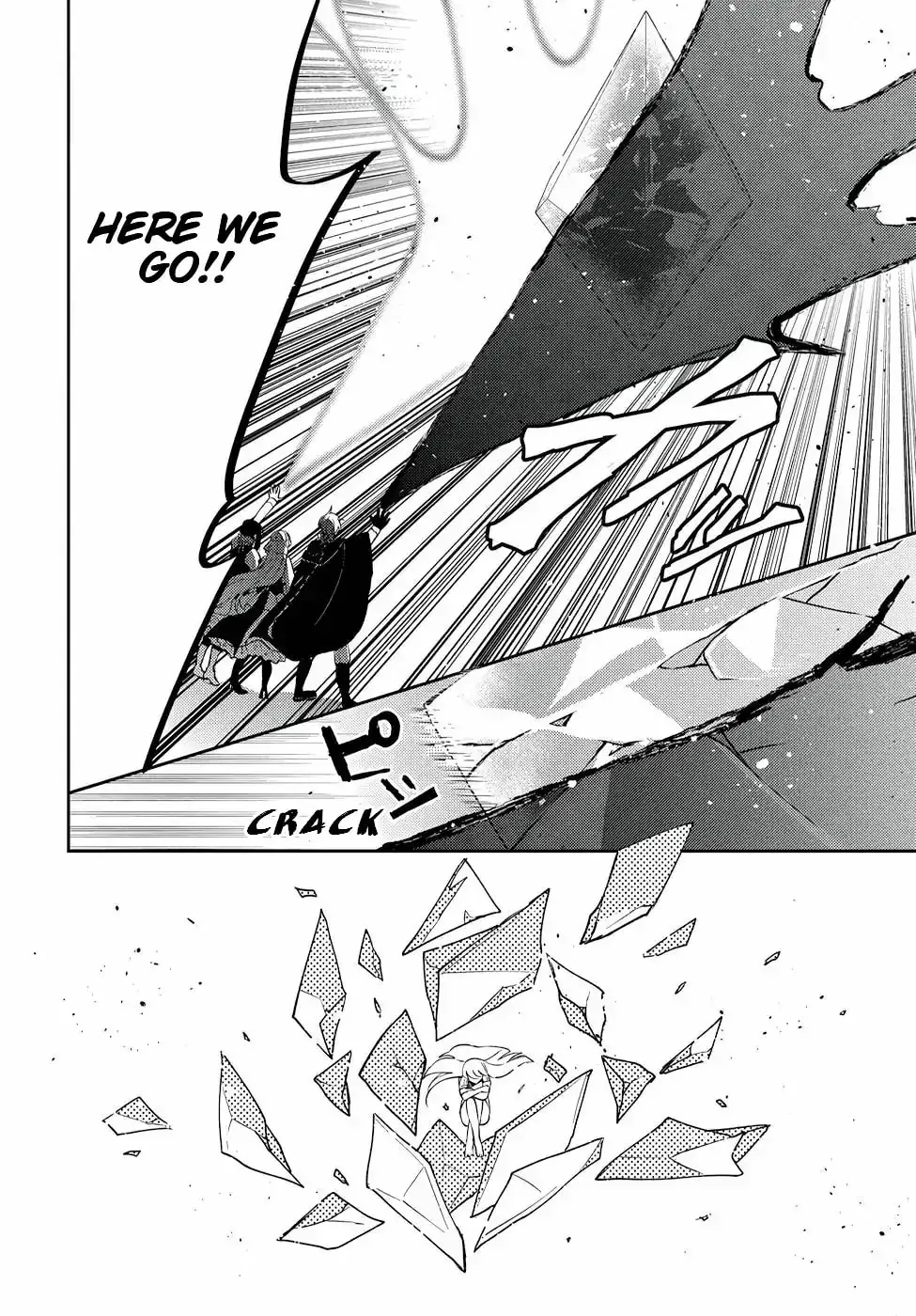 Akuyaku Reijou no Onii-sama wa Kouryaku Taishougaidesu!! Chapter 12 page 16 - 
