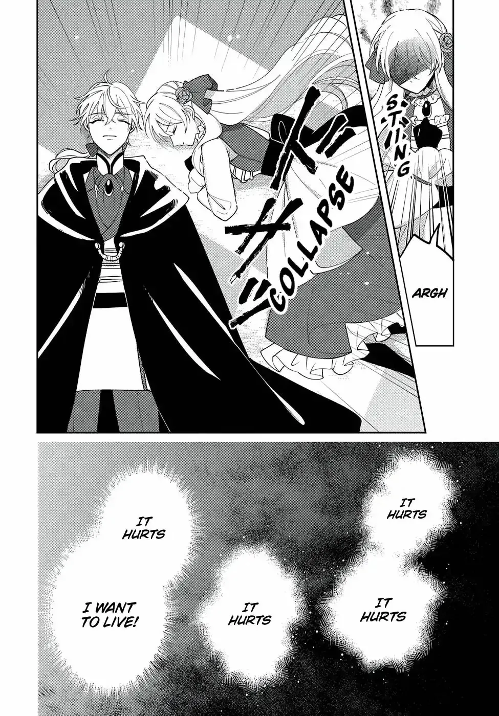 Akuyaku Reijou no Onii-sama wa Kouryaku Taishougaidesu!! Chapter 12 page 20 - 