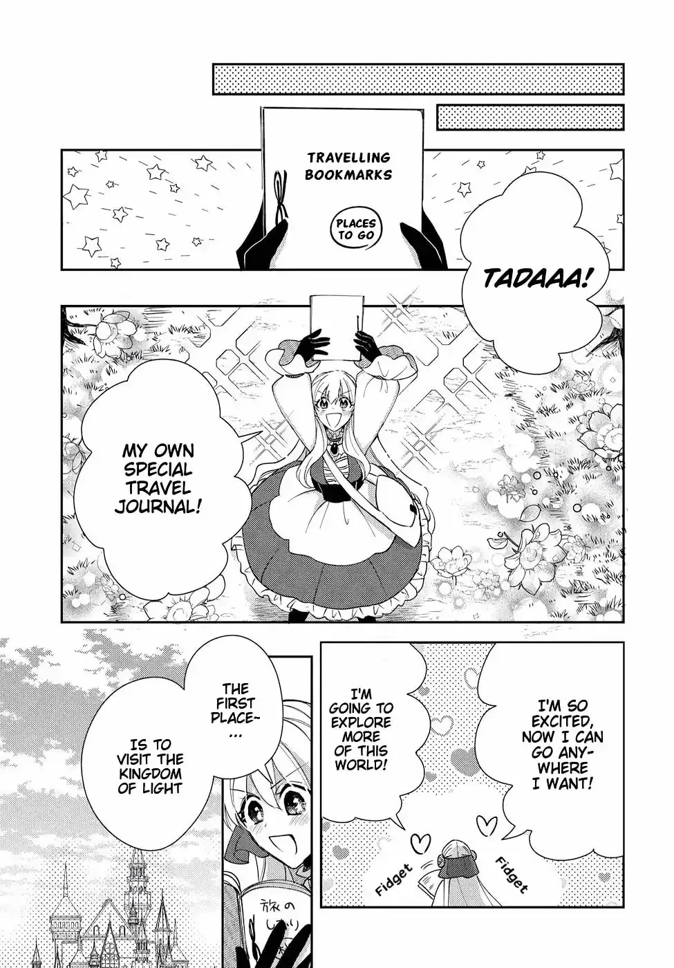 Akuyaku Reijou no Onii-sama wa Kouryaku Taishougaidesu!! Chapter 12 page 25 - 