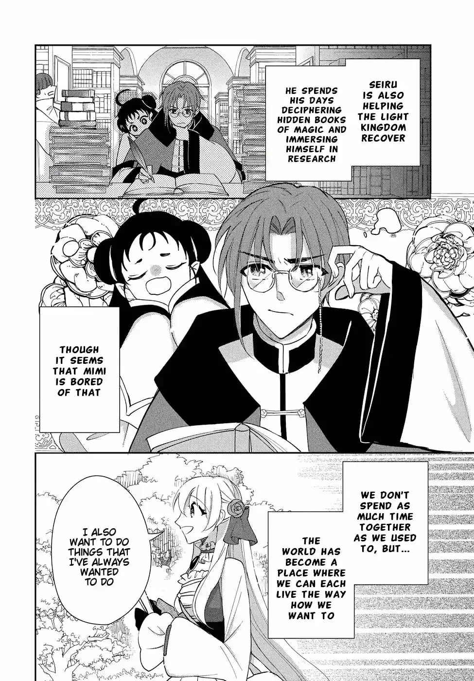 Akuyaku Reijou no Onii-sama wa Kouryaku Taishougaidesu!! Chapter 12 page 30 - 