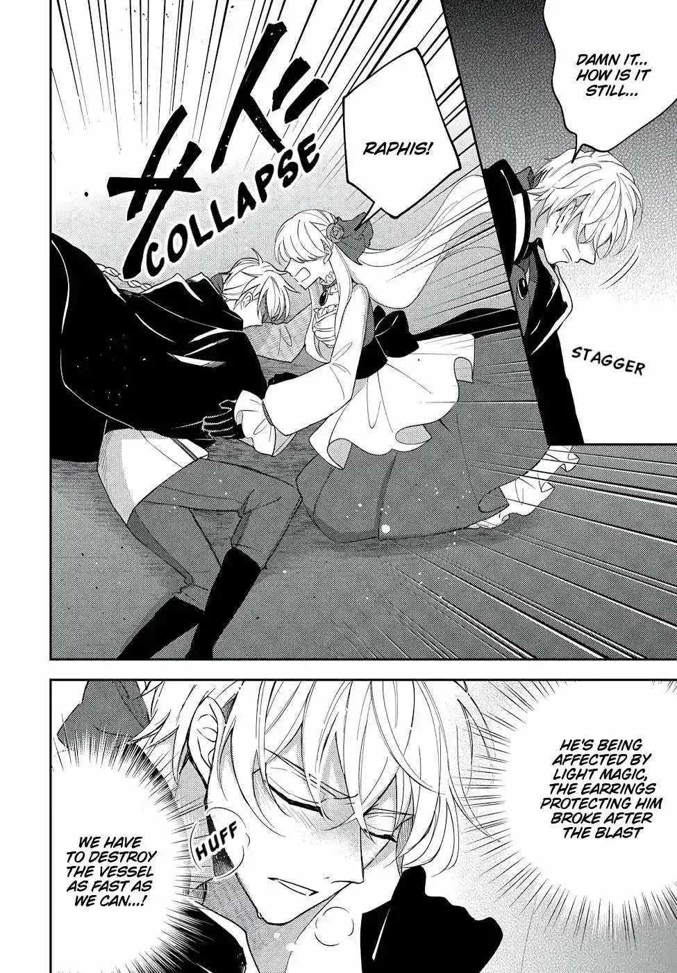 Akuyaku Reijou no Onii-sama wa Kouryaku Taishougaidesu!! Chapter 12 page 4 - 