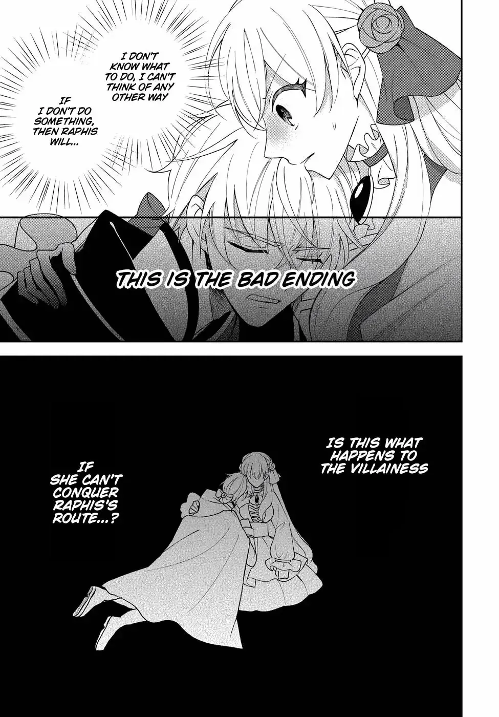 Akuyaku Reijou no Onii-sama wa Kouryaku Taishougaidesu!! Chapter 12 page 5 - 