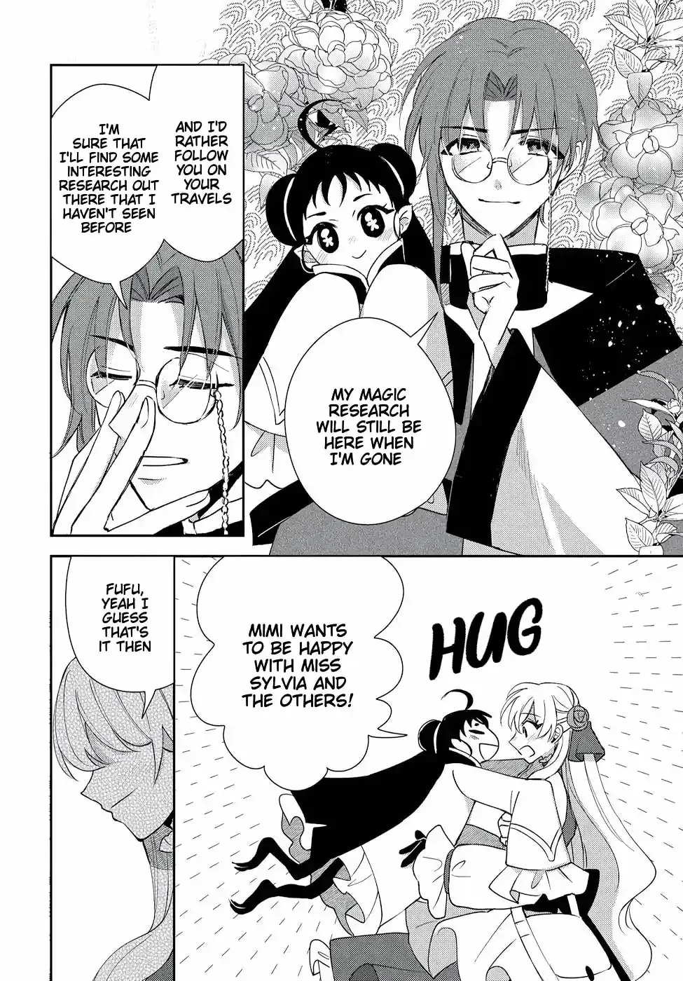 Akuyaku Reijou no Onii-sama wa Kouryaku Taishougaidesu!! Chapter 12 page 42 - 