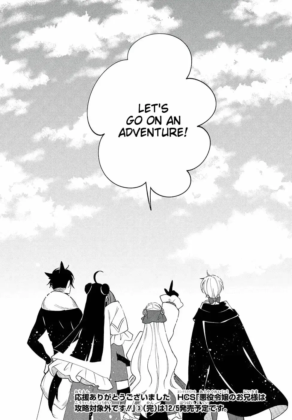 Akuyaku Reijou no Onii-sama wa Kouryaku Taishougaidesu!! Chapter 12 page 46 - 
