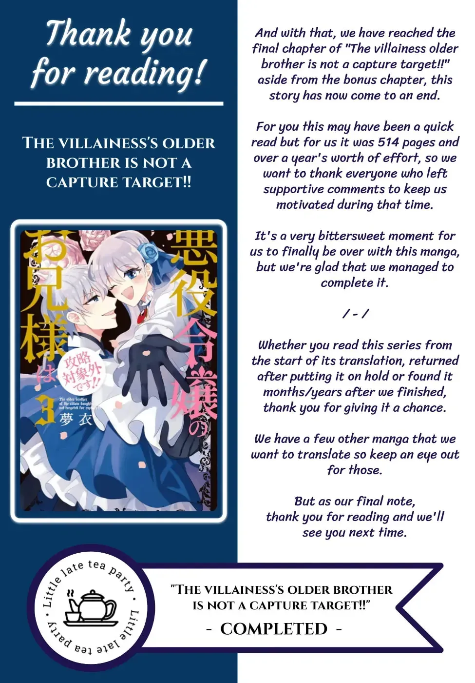 Akuyaku Reijou no Onii-sama wa Kouryaku Taishougaidesu!! Chapter 12 page 47 - 